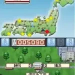 Tetsudou Kentei DS (Japan)