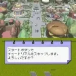 Theme Park DS (Japan) (En,Ja,Fr,De,Es,It)