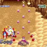 Time Bokan Series - Bokan desu yo (Japan)