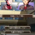 Time Hollow - Ubawareta Kako o Motomete (Japan)