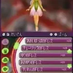 Tinker Bell (Japan)