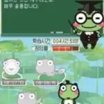 TOEIC DS - Haru 10-bun Yakjeomgeukbok +200 (Korea)