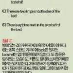 TOEIC Test DS Training (Korea)