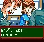 Tokimeki Memorial Pocket - Sport Hen - Koutei no Photograph (Japan)