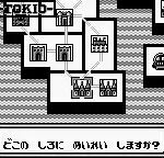 Tokio Senki - Eiyuu Retsuden (Japan)