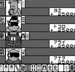 Tokoro's Mahjong Jr. (Japan)