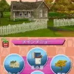 Tokutei! Metabo Juku (Japan)