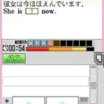 Tokuten Ryoku Gakushuu DS - Chuu 1 Eigo (Japan)