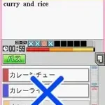 Tokuten Ryoku Gakushuu DS - Chuu 2 Eisuukoku Pack (Japan)