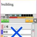 Tokuten Ryoku Gakushuu DS - Chuu 3 Eigo (Japan)