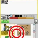 Tokuten Ryoku Gakushuu DS - Chuu 3 Kokugo (Japan)