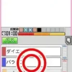 Tokuten Ryoku Gakushuu DS - Chuugaku Jitsugi 4 Kyouka (Japan)