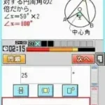 Tokuten Ryoku Gakushuu DS - Shougakkou Youten Matome (Japan)