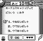 Tokyo Disneyland - Fantasy Tour (Japan)