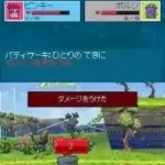 Toobo (Japan) (En,Ja)