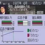 Top Management II (Japan)