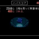 Torneco no Daibouken - Fushigi no Dungeon (Japan)