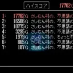 Torneco no Daibouken - Fushigi no Dungeon (Japan) (Rev A)