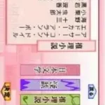 Toshokan DS - Meisaku & Suiri & Kaidan & Bungaku (Japan)