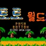 Toto World 3 (Korea) (Unl)