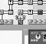 Tottemo! Luckyman (Japan)