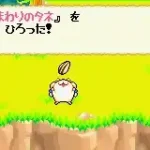 Tottoko Hamutaro 4 - Nijiiro Daikoushin Dechu (J)(Cezar)