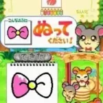 Tottoko Hamutaro Haai! - Ham-chans no Ham Ham Challenge! Atsumare Haai! (Japan)