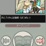 Touch Comic Adventure - GarakuTale (Japan)