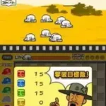 Touch de Taikyaku! - Yawaraka Sensha (Japan)