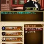 Toudou Ryuunosuke Tantei Nikki - Kohakuiro no Yuigon - Seiyou Karuta Renzoku Satsujin Jiken (Japan)