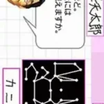 Touhoku Daigaku Mirai Kagaku Gijutsu Kyoudou Kenkyuu Center - Kawashima Ryuuta Kyouju Kanshuu - Nou o Kitaeru Otona no DS Training (Japan)