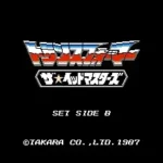 Transformers - The Headmasters (Japan)