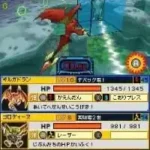 Treasure Gaust - Gaust Diver - Deep Blue (Japan)