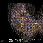 Treasure Hunter G (Japan)