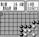 Tsume Go Series 1 - Fujisawa Hideyuki Meiyo Kisei (Japan)