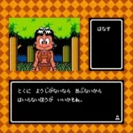 Tsuru Pika Hagemaru - Mezase! Tsuru Seko no Akashi (Japan)