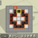 Tsuukin Hitofude (J)(Caravan)