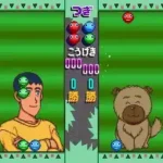 Tsuyoshi Shikkari Shinasai - Taisen Puzzle Dama (Japan)