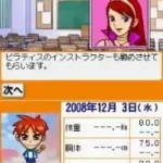 Tsuzuke Rarenai Otona no Tame no Metabo Dasshutsu Training (Japan)