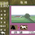 Turf Hero (Japan)