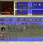 Turf Memories (Japan)