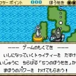 Tweety to Hearty Party (J)(Capital)