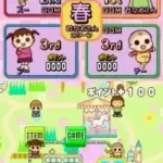 Uchi no 3 Shimai DS 2 - 3 Shimai no Odekake Daisakusen (Japan)