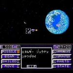 Uchuusen - Cosmo Carrier (Japan)