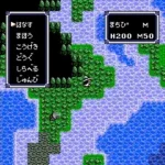 Ultima - Seija heno Michi (Japan)