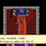 Ultima VI - Itsuwari no Yogensha (Japan)