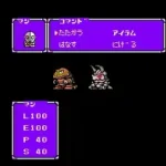 Ultraman Club - Chikyuu Dakkan Sakusen (Japan)