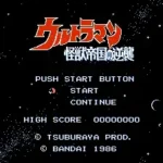 Ultraman - Kaijuu Teikoku no Gyakushuu (Japan)