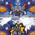 Unoe Sangkwae Tongkwae - Teullin Geurim Jeonjip (Korea)