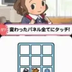 Unou no Tatsujin - Hirameki Kosodate My Angel (Japan)